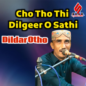 Sindhu Lutan Laye Aaya Hin Rahzan Se Sabh Bhajayoon Hal