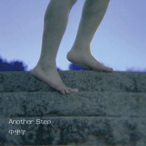 ずっと一緒に・・・