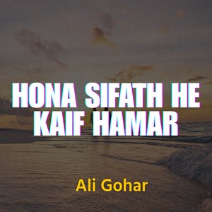 Harday Hust Ha Baresa