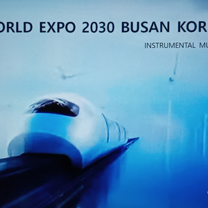 2025년대한민국통일되네