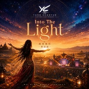 Into the Light