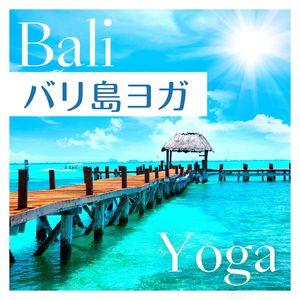 太陽の光を浴びる