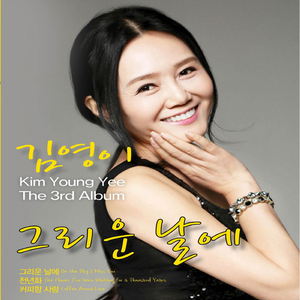 이 거리를 생각하세요