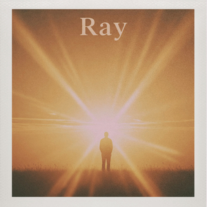 ความรักที่ไม่มีเงื่อนไข