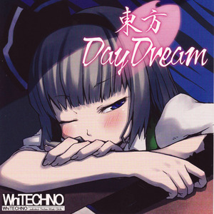 紅魔館へようこそ2009