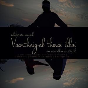 Vaarthaigal Thevai Illai