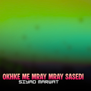 SalgaI Da Zankadadan