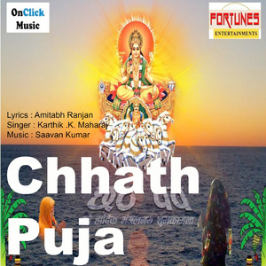 Chhath Puja