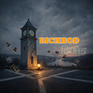 Bichhod