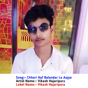 Chhori Haf Balendar Le Aajyo