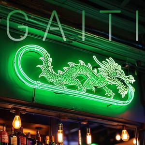 Зелёный дракон