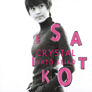 地上の9mの宇宙