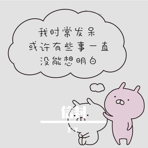 爱舍