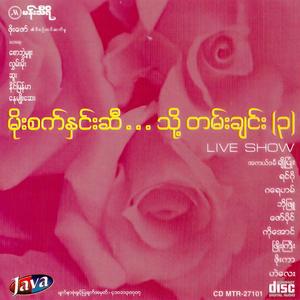 ကံ့ကော်မြို့တော်