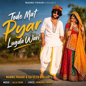 Tode Mat Pyar Lugda Wari