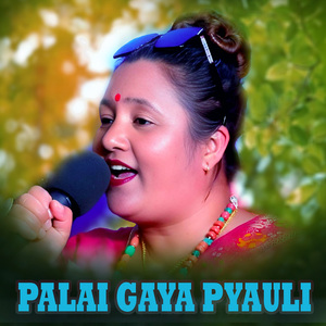 PALAI GAYA PYAULI (Live)