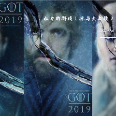 Ramin Djawadi-Game of Thrones (DJCLIMAX remix版)