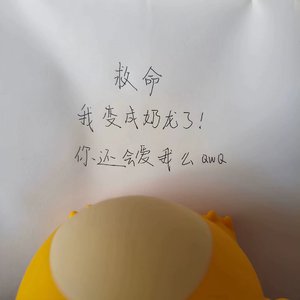 比不过见面