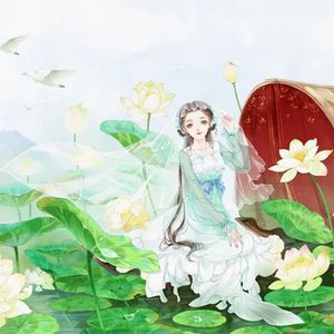 与你到永久