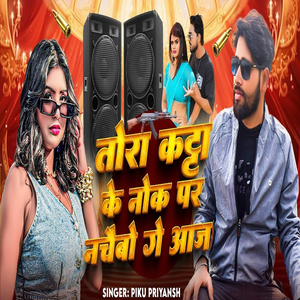 Tora Katta Ke Nok Par Nachebo Ge Aaj