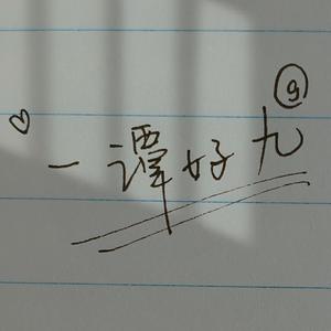 逢いたくていま（现在好想见你）