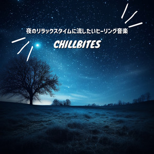 Dreamscape of Ballad