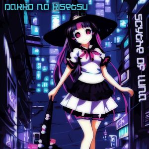 Dakko no Kisetsu: Off Vocal