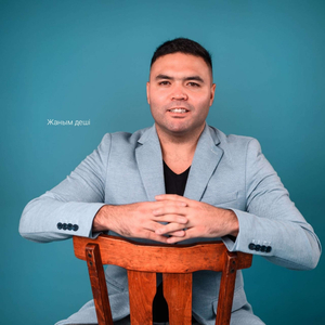 Жаным деші!