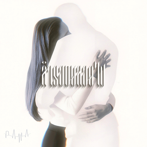 สำรองตลอดไป