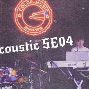 后来的我们(粤)（翻自 五月天）