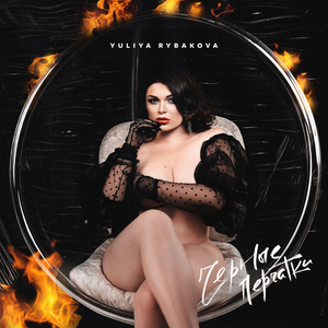 Черные перчатки