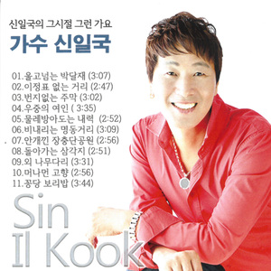울고넘는 박달재
