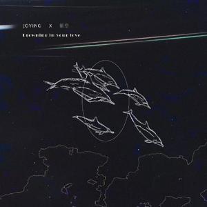 Drowning in your love