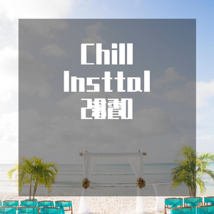 Chill Ital 2020