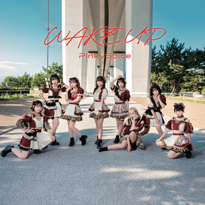 恋する君を想う