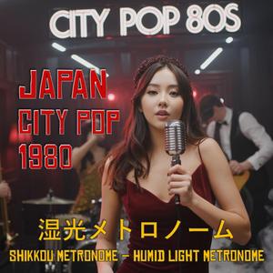 夕靄スリップライン (Yuumoya Slip Line) - Evening Haze Slip Line