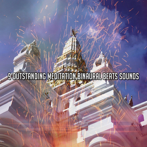 双耳节拍脑电波 等时音 脑电波夹带