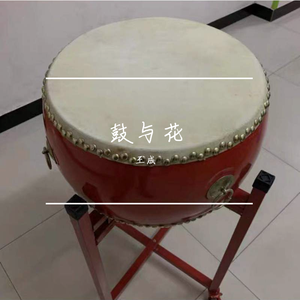 鼓与花
