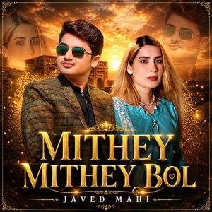 Mithey Mithey Bol