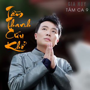 Mục Kiên Liên