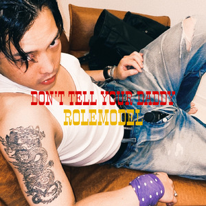 聞け、見ろ、叫べ