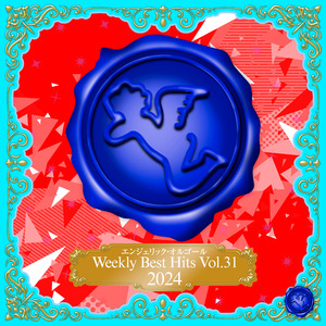 こぼれてしまうよ(オルゴール)