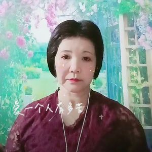 爱沦为一种过场(DJ版)