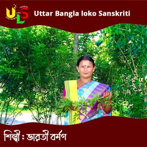 ওরে ও রঙ্গিলা নাইয়া