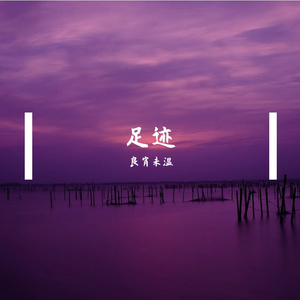从前