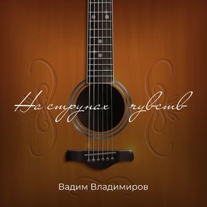 Минуя экватор