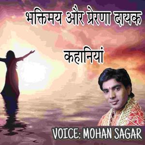 सीता माता ने घूंघट क्यों किया