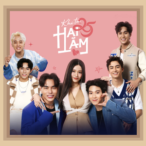 Take My Hand 2 (feat. The Air)