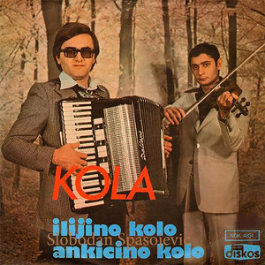 Ankicino kolo (instrumental)