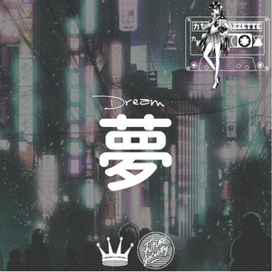 s o m e d a y - カセット k a z z e t t e